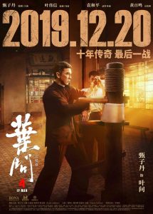 Ip Man 4 The Finale Poster