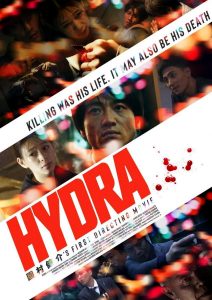 "Hydra" Japanese Theatrical Poster