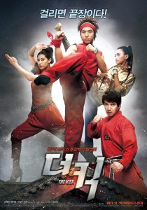 "The Kick" Theatrical Poster