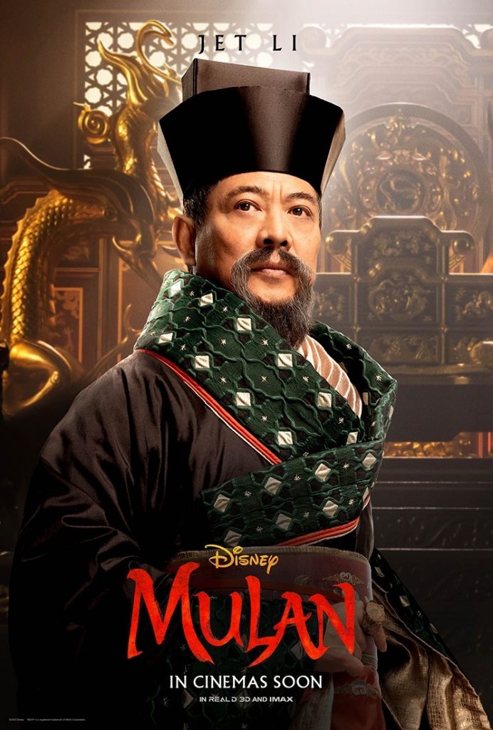 Jet Li “Mulan” Poster #2 | cityonfire.com