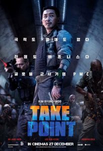 "Take Point" Theatrical Poster