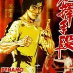 "Dynamo" Theatrical Poster