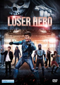 Loser Hero | DVD (Bayview Films)