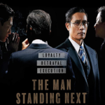 The Man Standing Next: The Assassination of a President | Blu-ray & DVD (MPI Home Video)