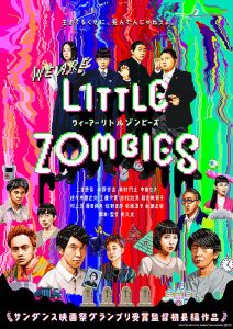 "We Are Little Zombies" Theatrical Poster