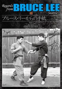Taky Kimura's "Regards from Bruce Lee”