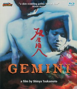 Gemini | Blu-ray (Mondo Macabro)