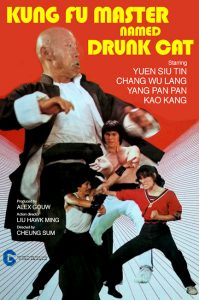 "Kung Fu Master Named Drunk Cat" Theatrical Poster
