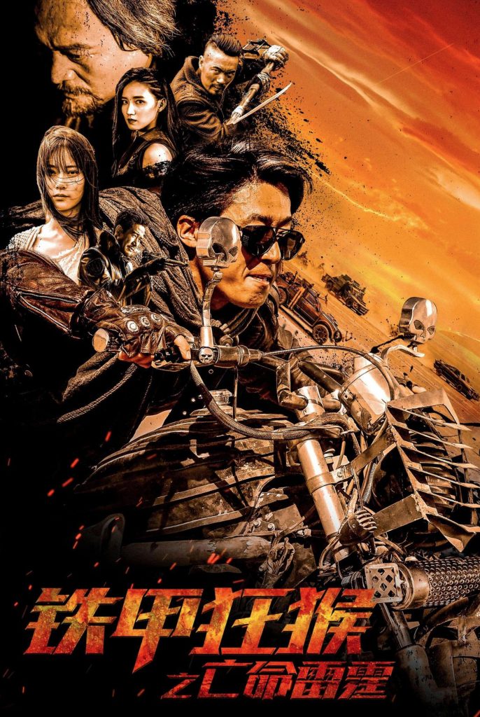 ‘Super Bodyguard’ star and director Yue Song is as mad as Mad Max in ...