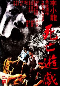 "Game of Death" Theatrical Poster