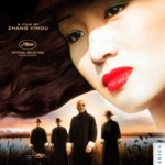 Shanghai Triad | Blu-ray (Film Movement)
