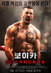 "Boyka: Undisputed IV" Korean Theatrical Poster