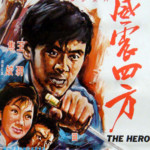 "The Hero" Chinese Theatrical Poster