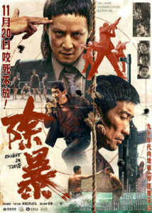 "Caught in Time" Theatrical Poster