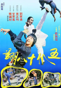 "Dragon’s Claws" Promotional Poster