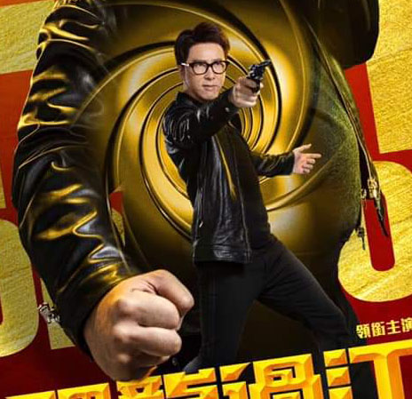 Enter the Fat Dragon (2020) Review | cityonfire.comcityonfire.com