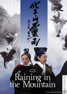 Raining in the Mountain | Blu-ray (Film Movement)