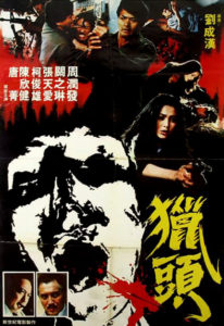 "The Head Hunter" Theatrical Poster