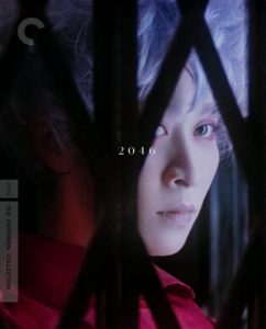 2046 | Blu-ray (Collection)