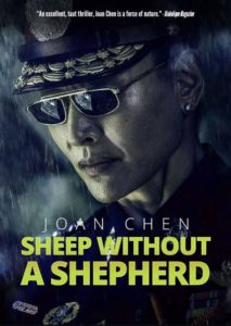 Sheep Without a Shepherd | DVD (Artsploitation)