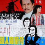 "Amsterdam Connection" Theatrical Poster