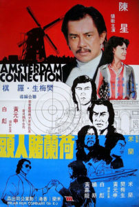 "Amsterdam Connection" Theatrical Poster