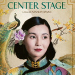 "Center Stage" Theatrical Poster