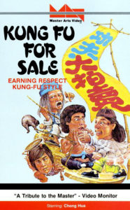 "Kung Fu on Sale" VHS Cover