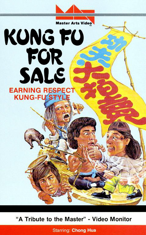 Kung Fu on Sale | aka King of Money and Fists (1979) Review ...