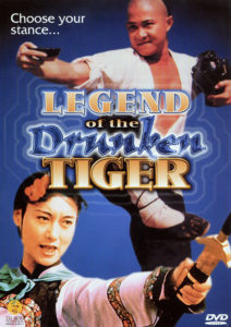 "Legend of the Drunken Tiger" DVD Cover