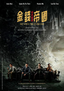 "Once Upon A Time in Hong Kong" Teaser Poster