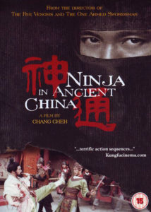"Ninja in Ancient China" DVD Cover