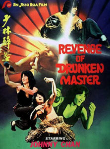 "Revenge of Drunken Master" Poster