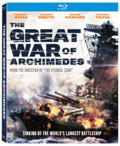 The Great War of Archimedes | Blu-ray & DVD (Well Go USA)