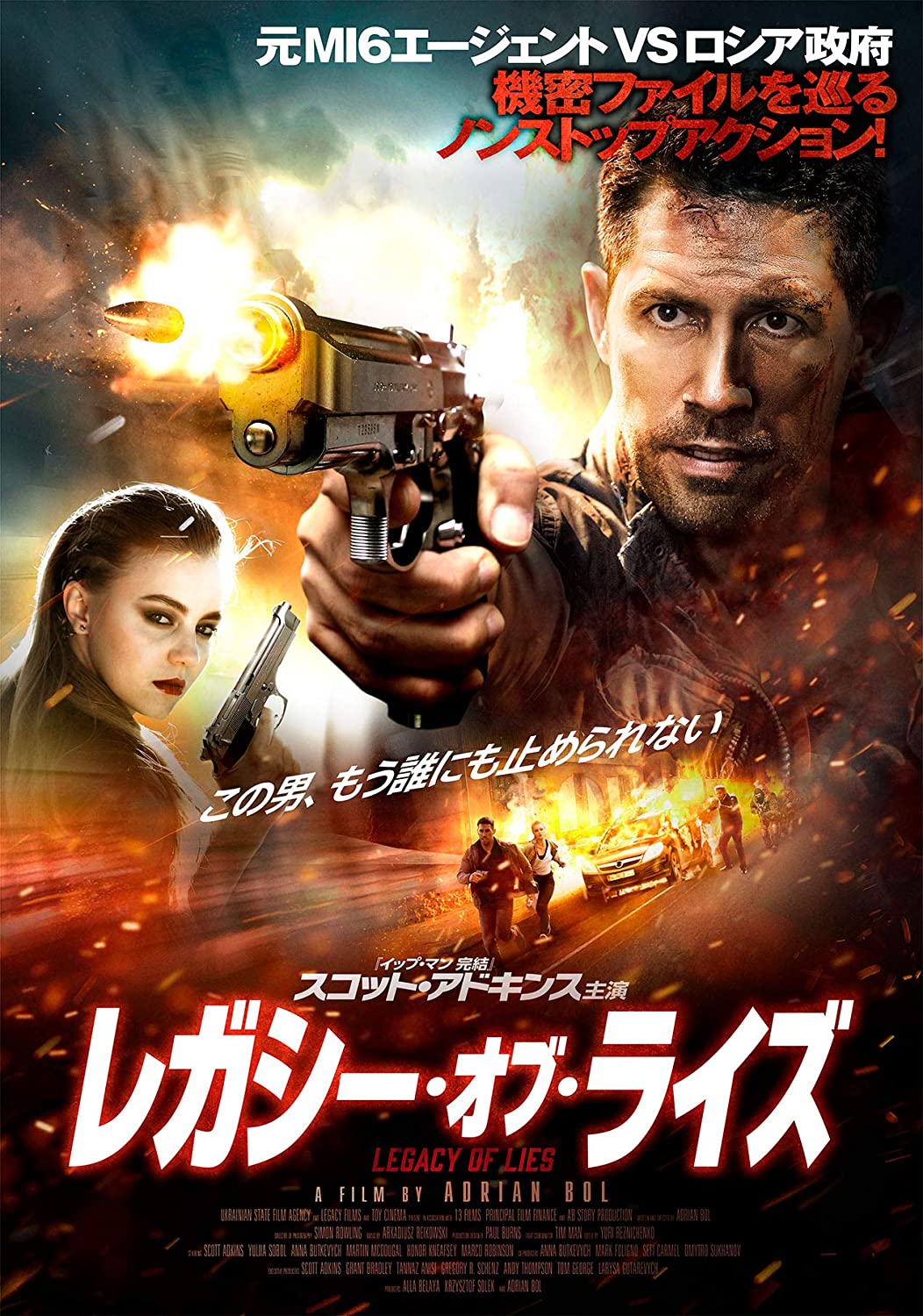 Cityonfire Com Action Asian Cinema Reviews Film News And Blu Ray   Legacy Of Lies 