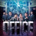 Office | DVD (Bayview Films)