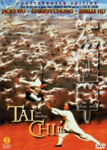 Tai Seng's DVD artwork for Tai Chi Boxer/Tai Chi II.