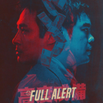 Full Alert | Blu-ray (Eureka)