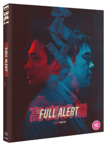 Full Alert | Blu-ray (Eureka)