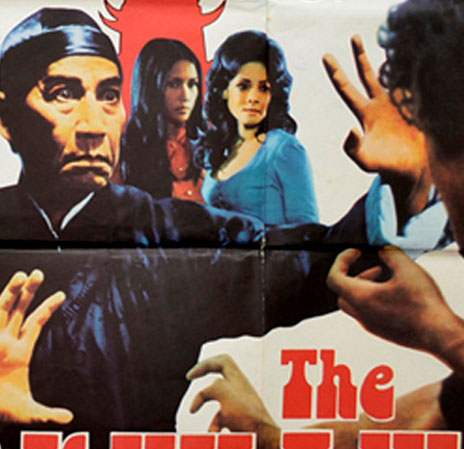 Skyhawk, The (1974) Review | cityonfire.comcityonfire.com