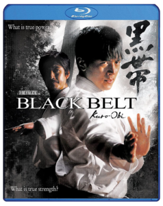 Black Belt | Blu-ray (Media Blasters)