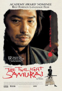 "Twilight Samurai" Theatrical Poster