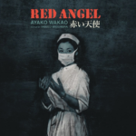 Red Angel | Blu-ray (Arrow Video)