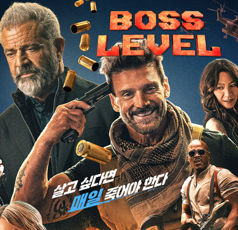 Boss Level Movie 60 Photos - Moonagedaydream.film