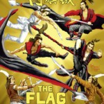 Flag of Iron | Blu-ray (88 Films)