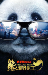 "The Panda Agent" Teaser Poster