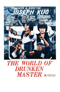 "The World of Drunken Master" Theatrical Poster
