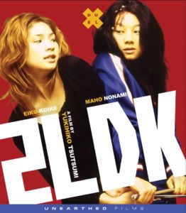 "2LDK" Blu-ray Cover