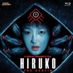 Hiruko the Goblin | Blu-ray (Mondo Macabro)