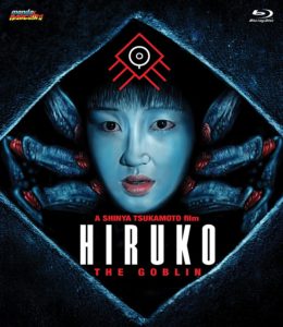 Hiruko the Goblin | Blu-ray (Mondo Macabro) 
